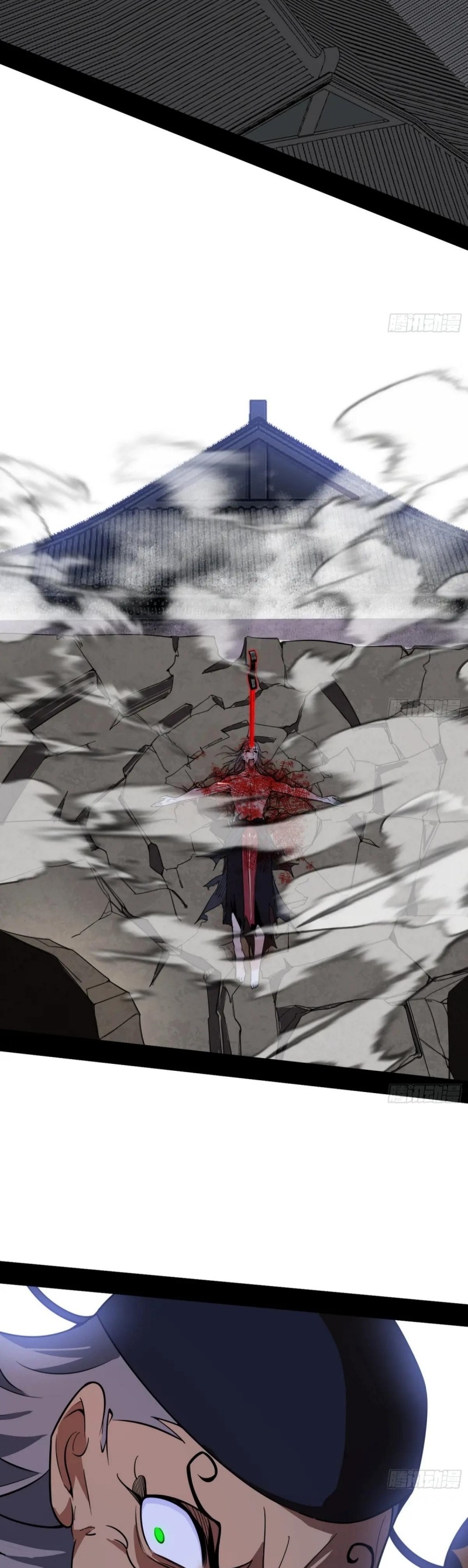 I'm an Evil God ข้าคือจักรพรรดิปีศาจ ตอนที่ 483 หน้า 16