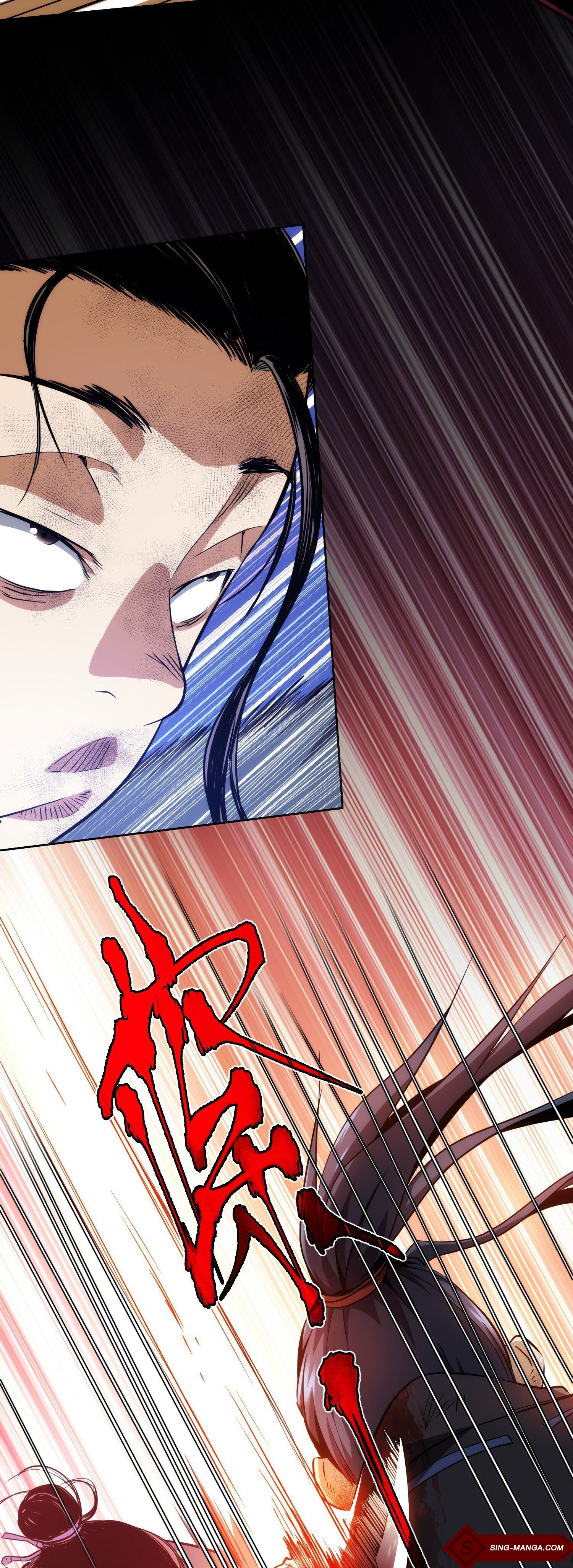 ดาบไร้เงา ตอนที่ 6 หน้า 21