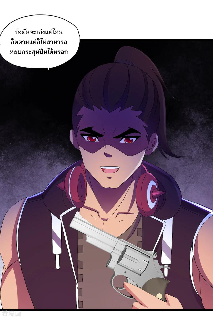 ทหารแพทย์สุดแกร่งผันตัวมาเป็นบอดี้การ์ด ตอนที่ 46 หน้า 27