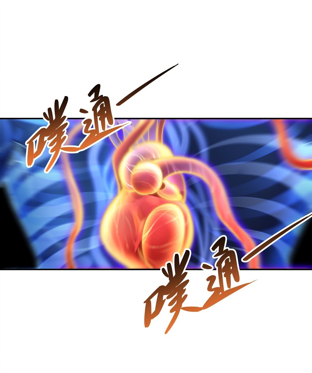 ศิษย์ของข้าล้วนมีอนาคตที่ยิ่งใหญ่ (ชนจีน) ตอนที่ 68 หน้า 6