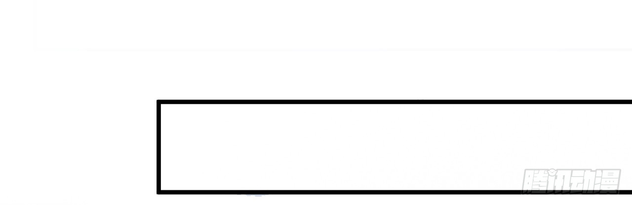 ข้าอยู่อย่างสันโดษมากว่า 100,000 ปี (ทันจีน) ตอนที่ 12 หน้า 34