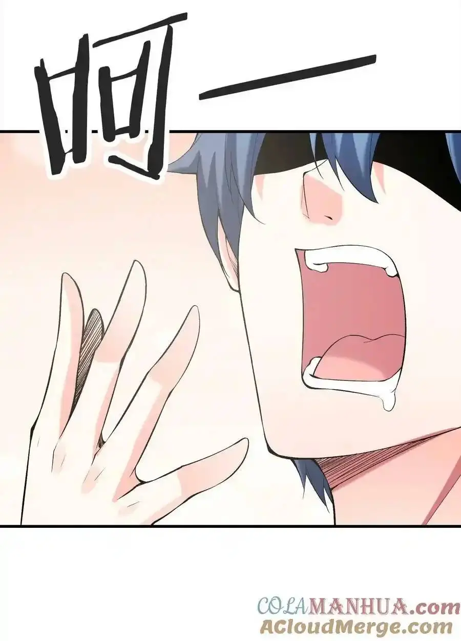 My Harem Is Entirely Female Demon Villains ตอนที่ 94 หน้า 28