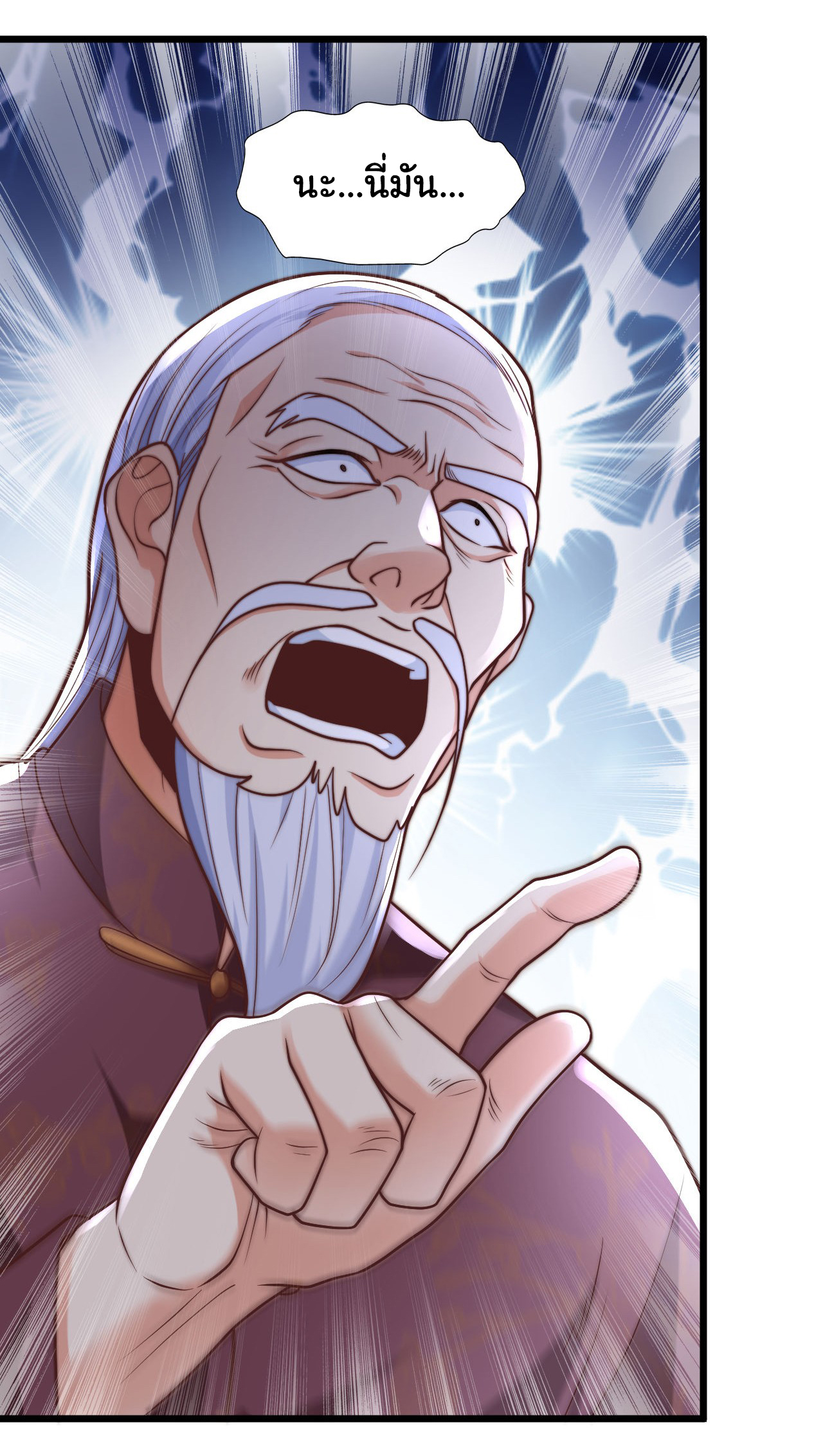 Chu Chen, the trash son-in-law ตอนที่ 15 หน้า 34