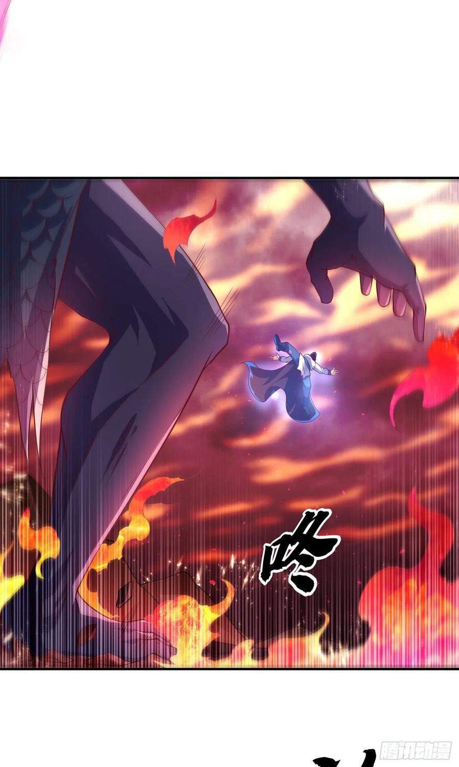 Wu ni ตอนที่ 107 หน้า 17