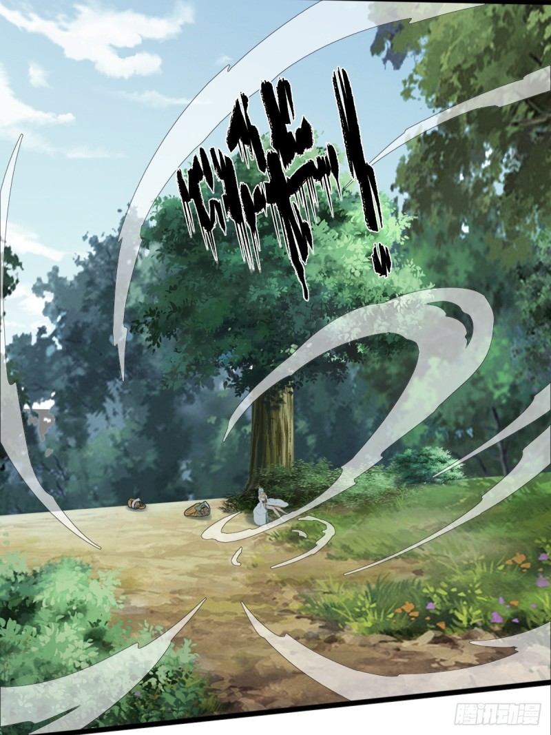 ข้าคือผู้แข็งแกร่งที่สุดในโลกอมตะ ตอนที่ 8 หน้า 22