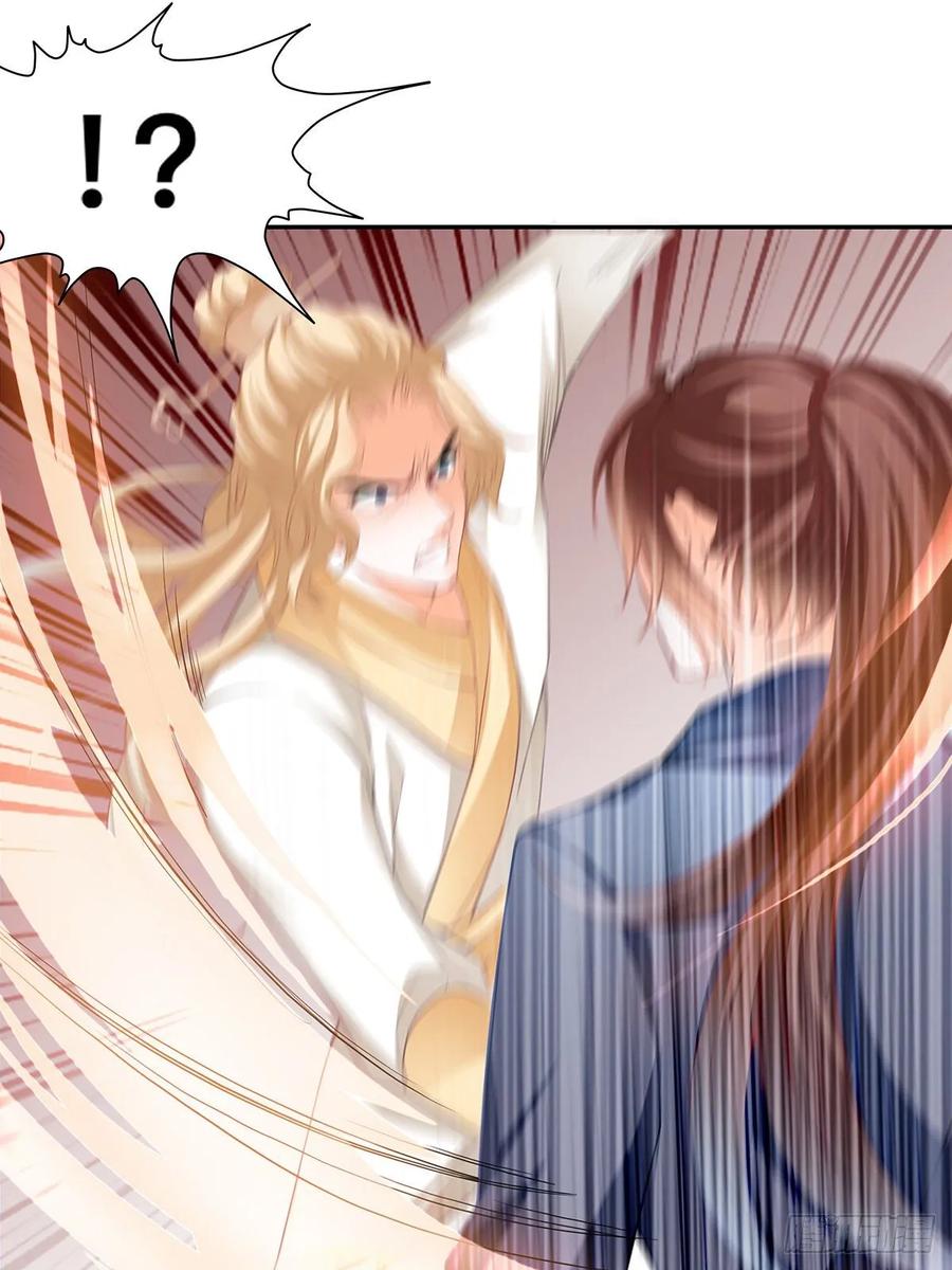 Nine Stars Overlord Body ตอนที่ 9 หน้า 8