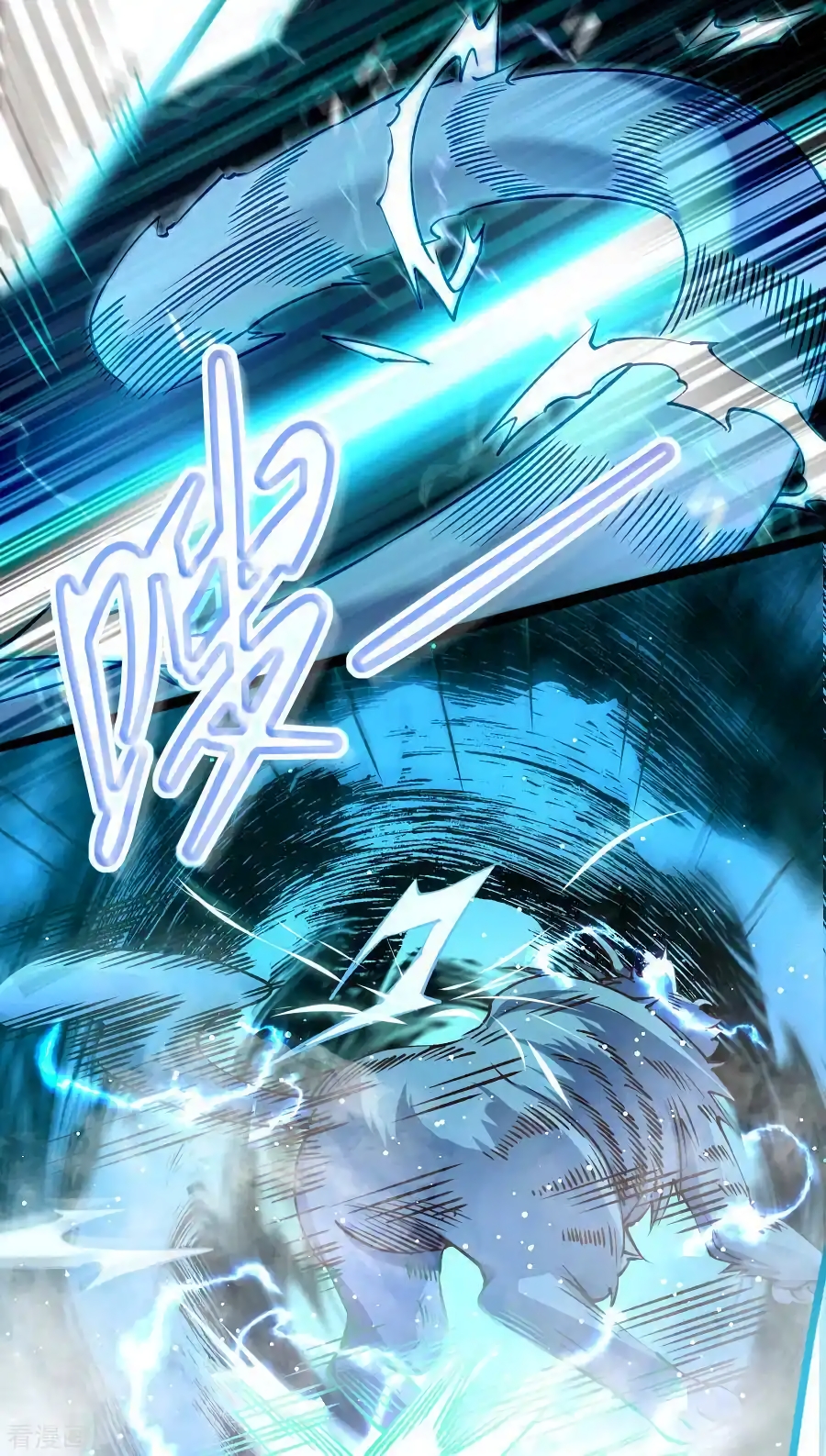 เซียนร้อยรักเขยนี้ขอบ่มเซียนให้พ่อตา-Immortal Husband on The Earth ตอนที่ 1 หน้า 25