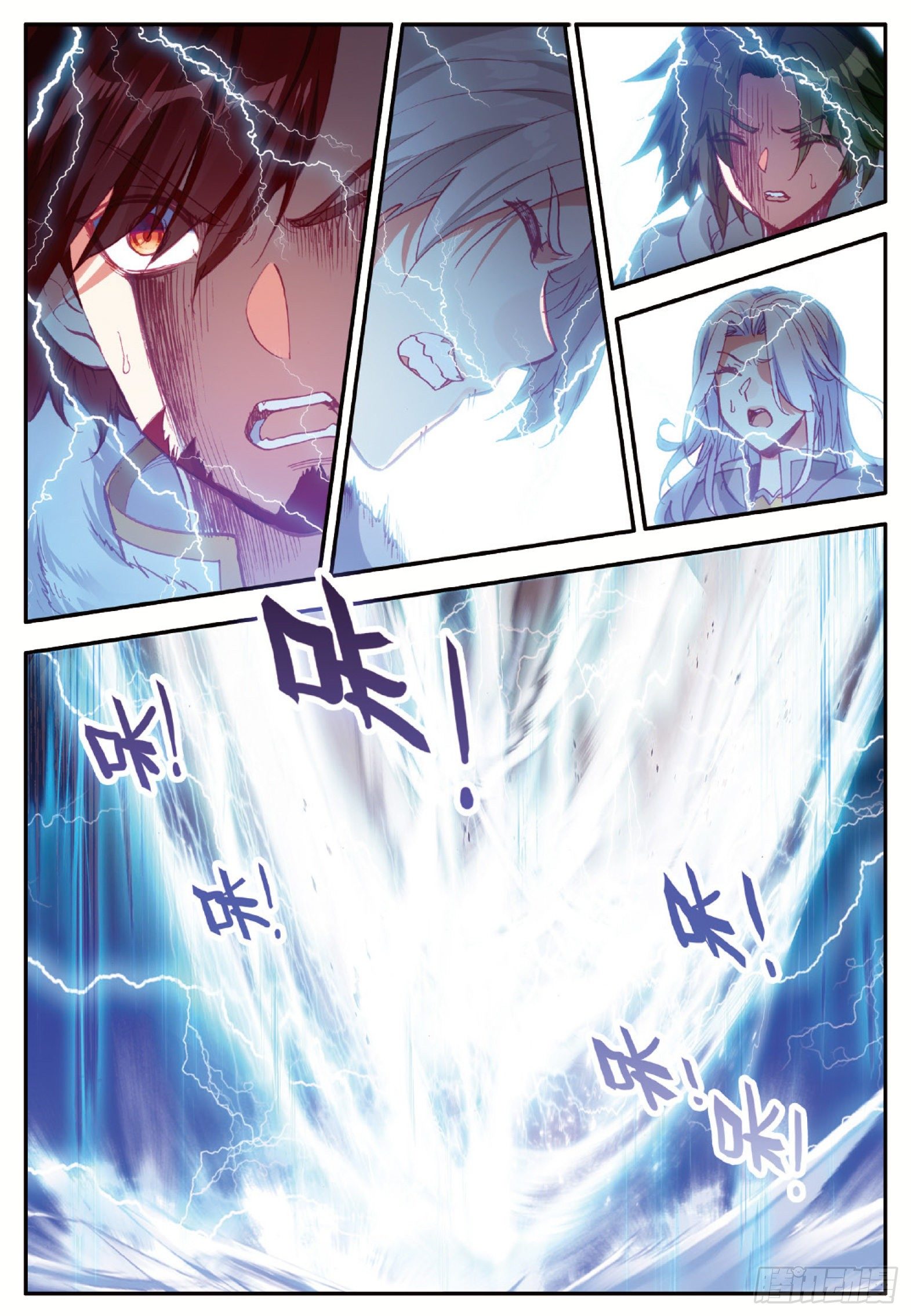 Shanlian de Sishen ยมทูตผู้เมตตา ตอนที่ 14 หน้า 17