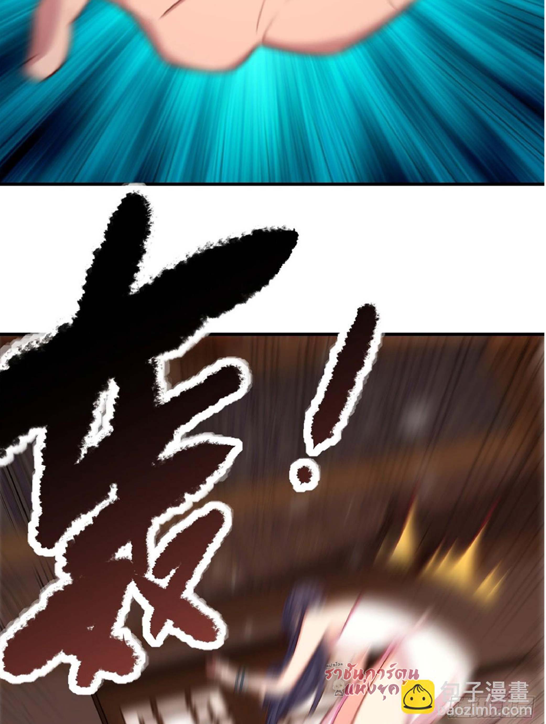 เดินทางข้ามเวลามาเป็น NPC ผู้โชคร้าย: โชคดีที่มีภรรยาคอยปกป้อง ตอนที่ 3 หน้า 14