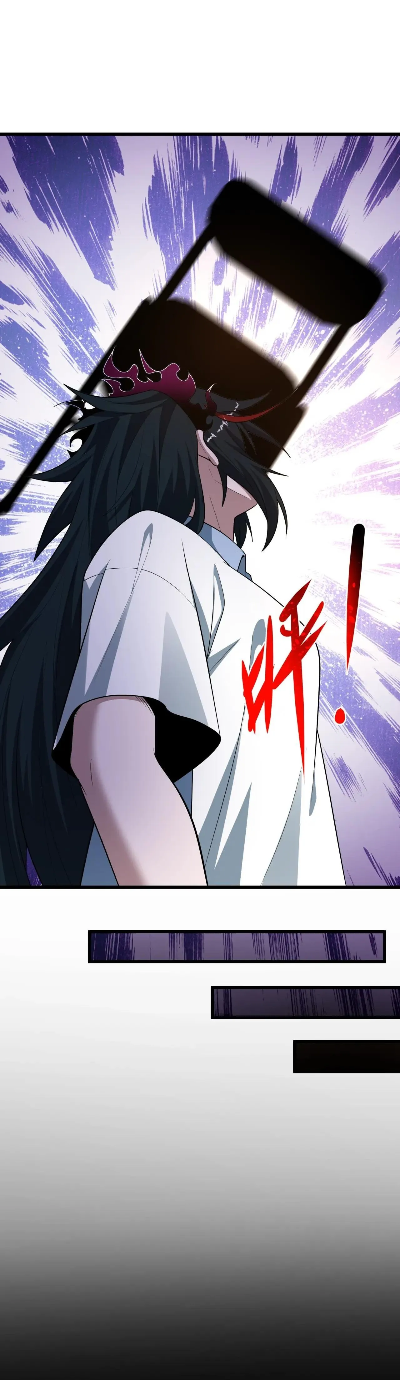 Era of the Haunted - ยุคสมัยแห่งภูตผี ตอนที่ 507 หน้า 27
