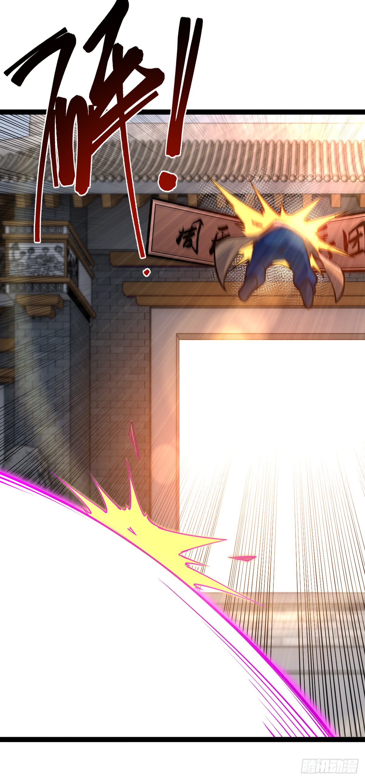 เทพกระบี่มรณะ (ชนจีน) ตอนที่ 87 หน้า 44