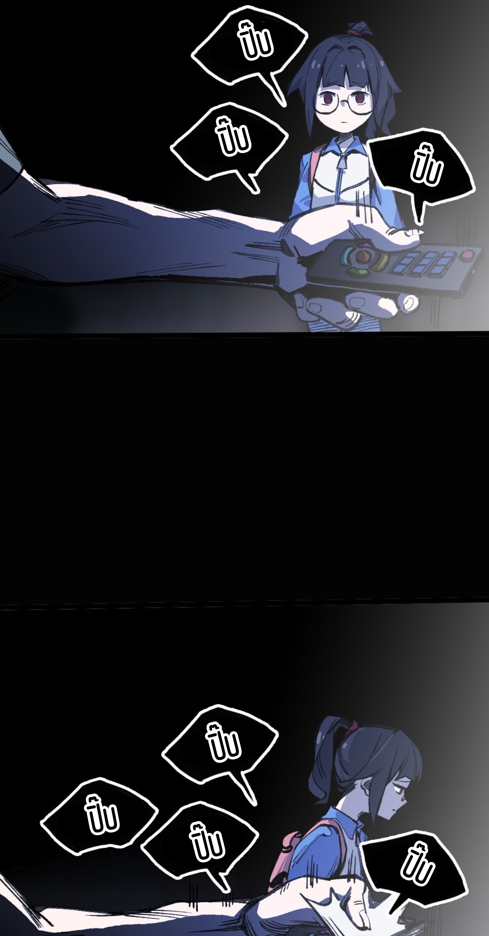 เจ้าหญิงไร้ค่า LV999 ตอนที่ 19 หน้า 5