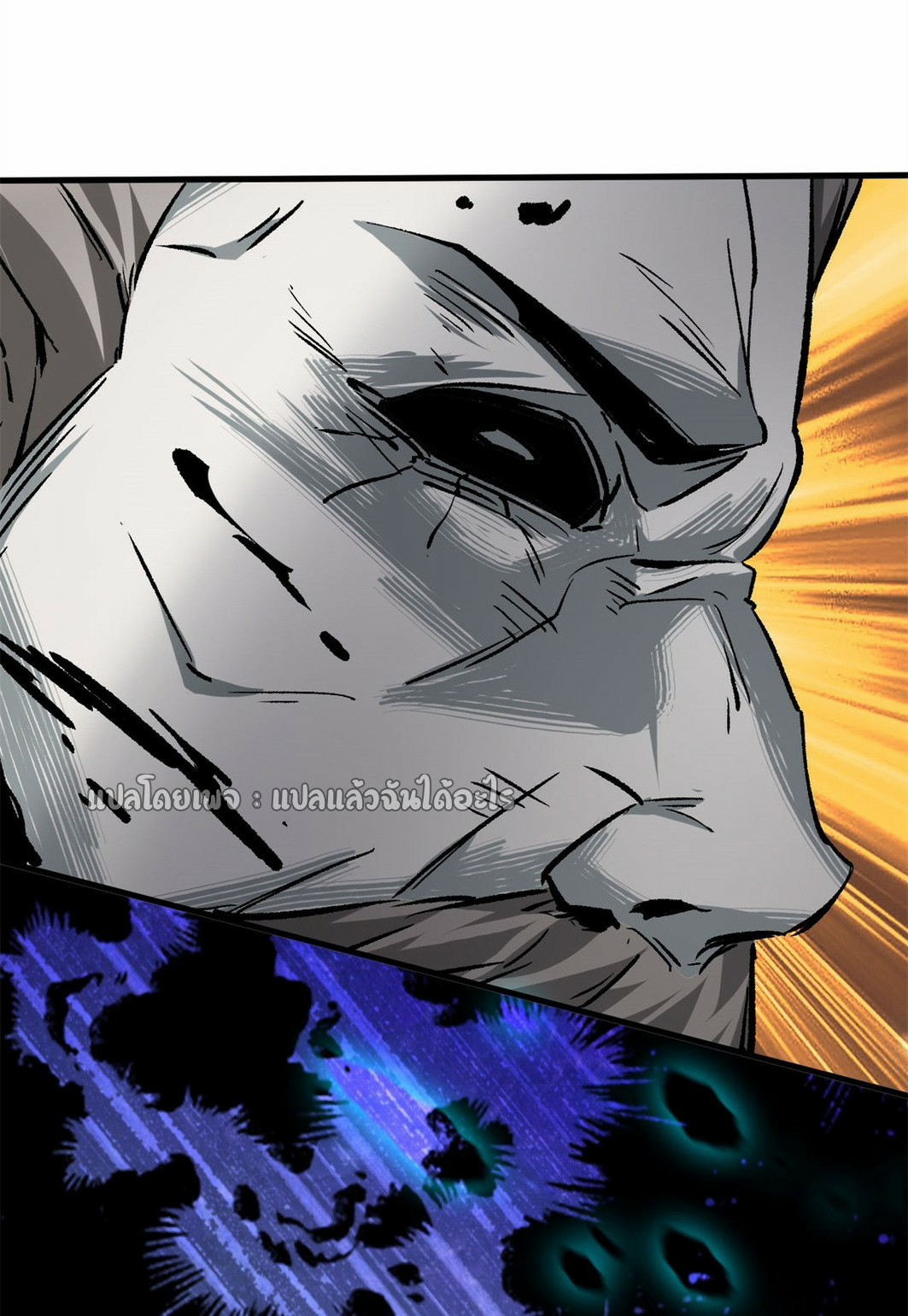 รูเล็ตเวิลด์ สุ่มไอเทมเอาชีวิตรอด ตอนที่ 110 หน้า 4