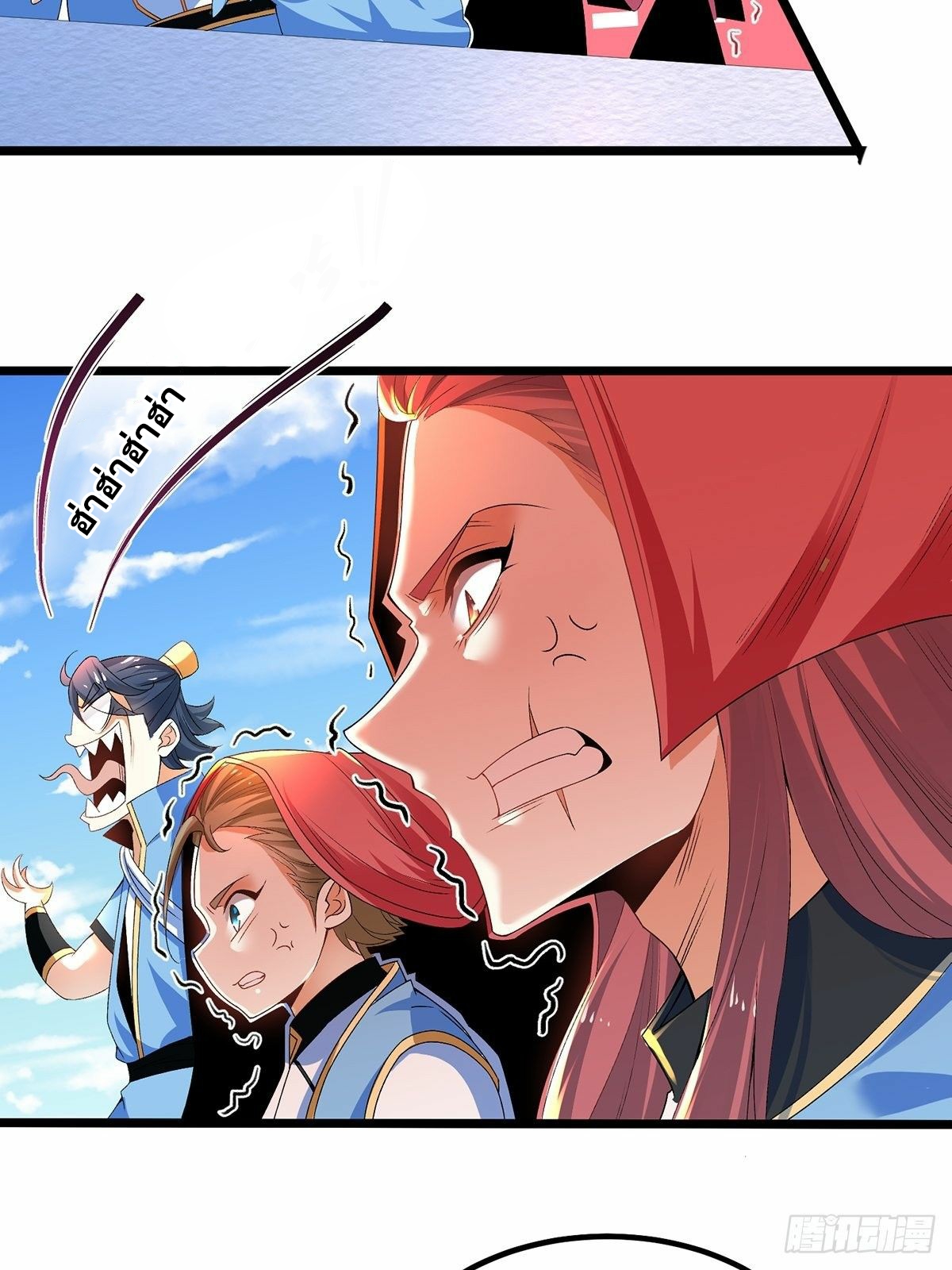 เทพกระบี่มรณะ (ชนจีน) ตอนที่ 14 หน้า 13