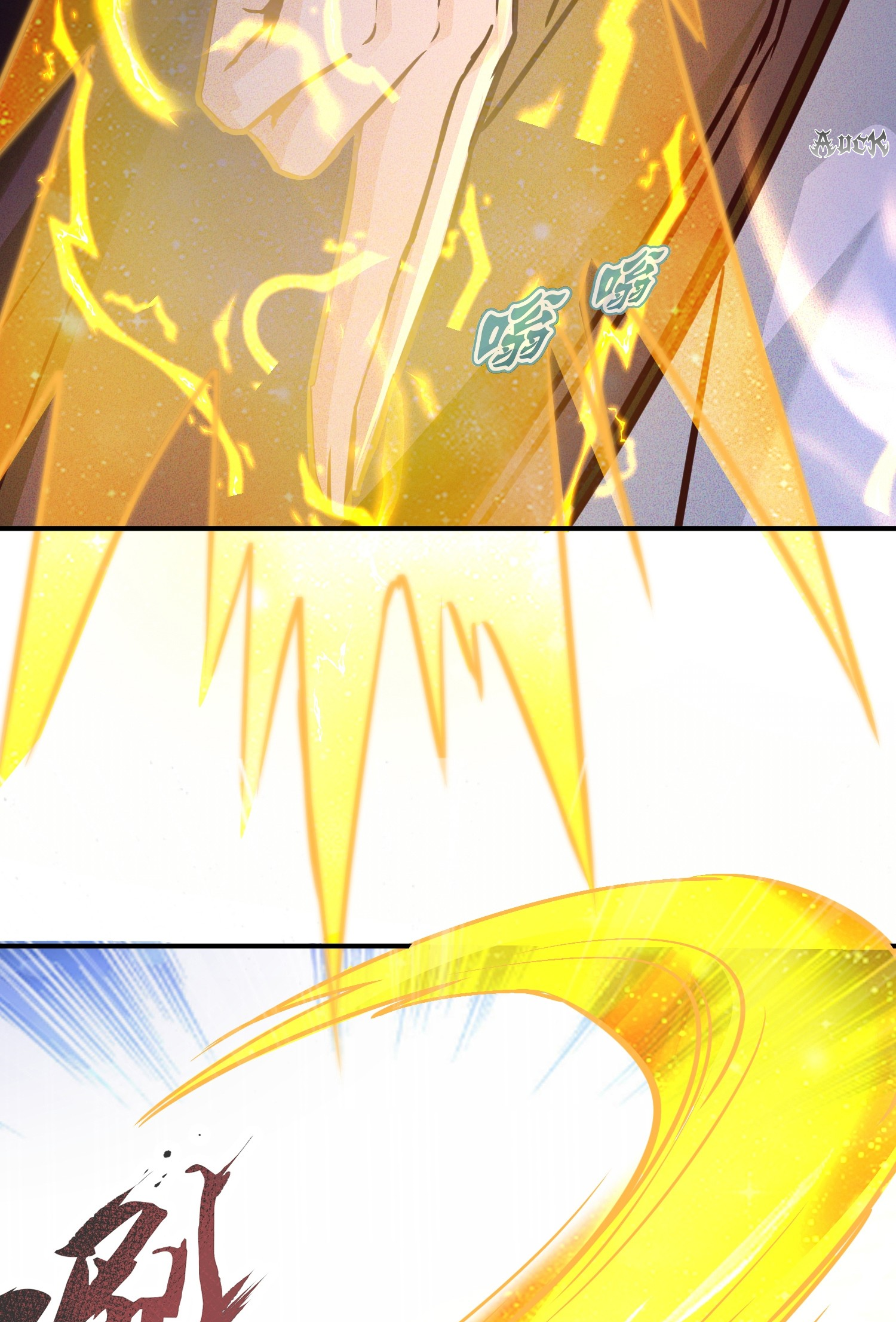 กลับมีพลังพระเจ้าสูงสุด ตอนที่ 2 หน้า 21