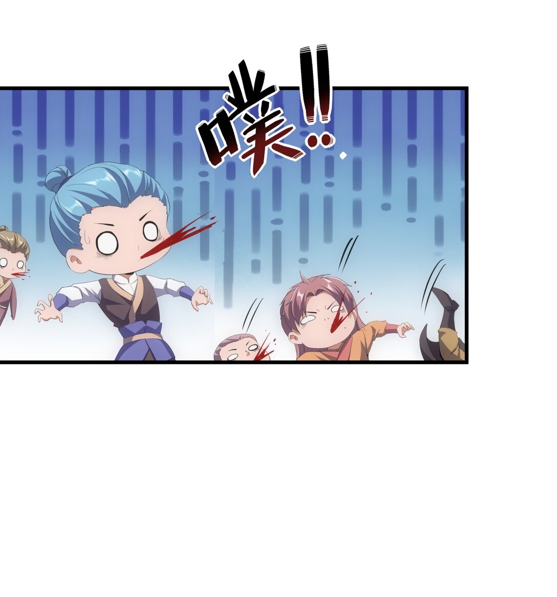 มหาเทพเอกะหมื่นบรรพกาล (จบ) ตอนที่ 32 หน้า 14