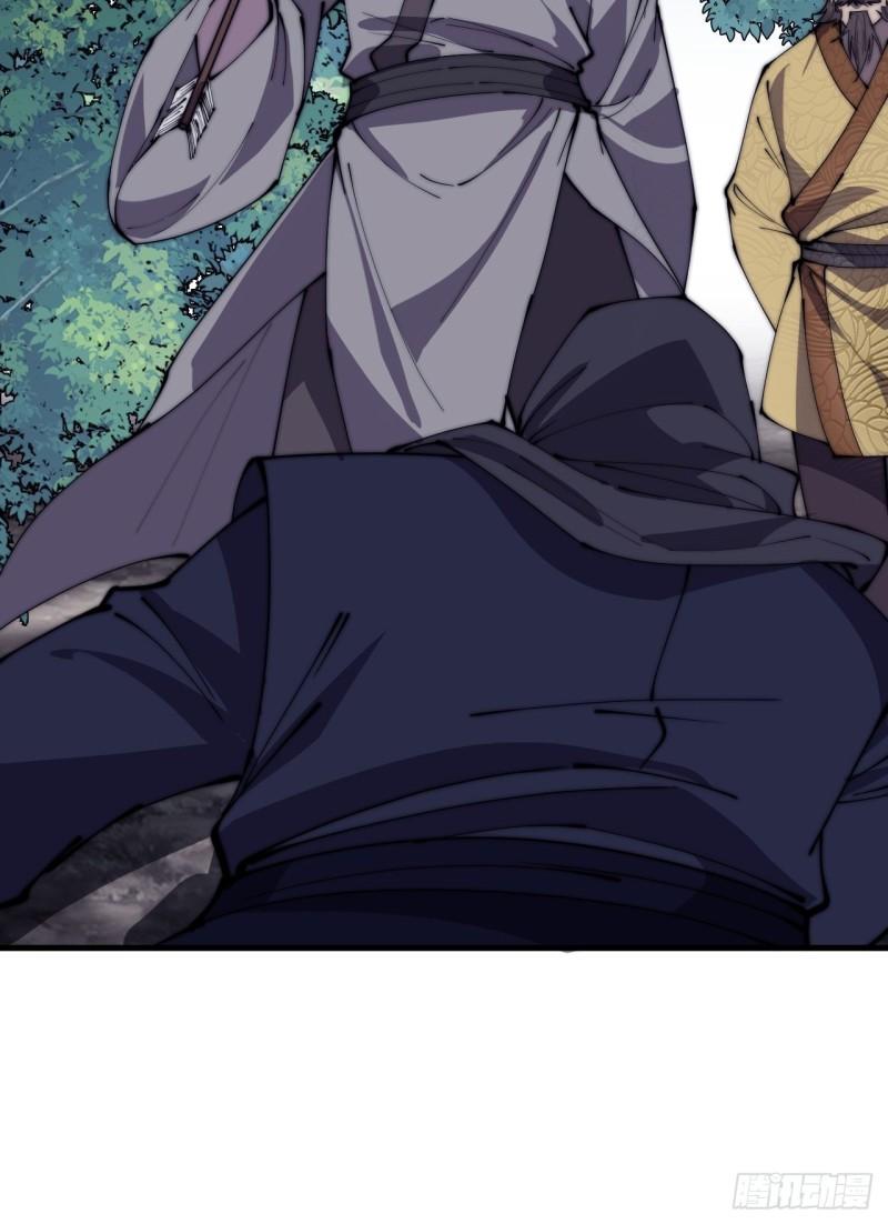 Starting a Mountain ตอนที่ 234 หน้า 35