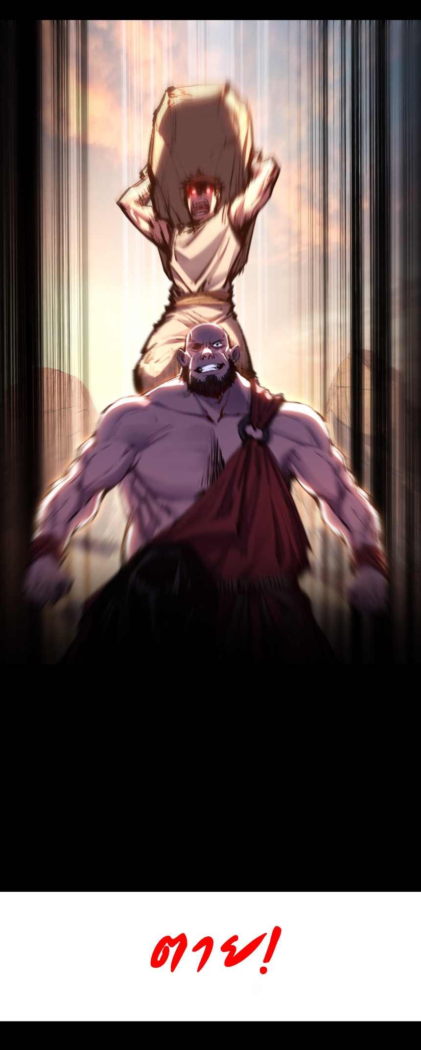 I'm the boss in Magic Moon ตอนที่ 57 หน้า 10