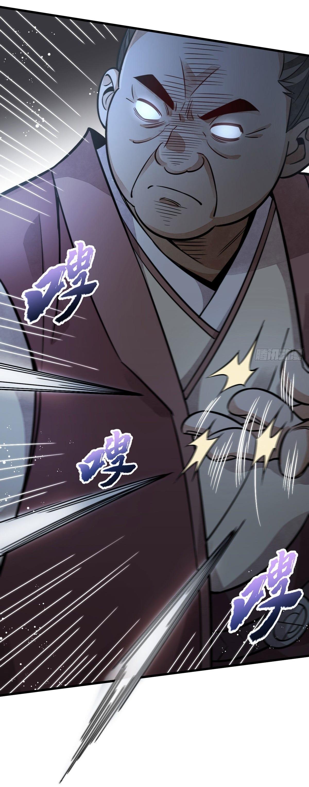 Lan Ke Qi Yuan ตอนที่ 24 หน้า 43