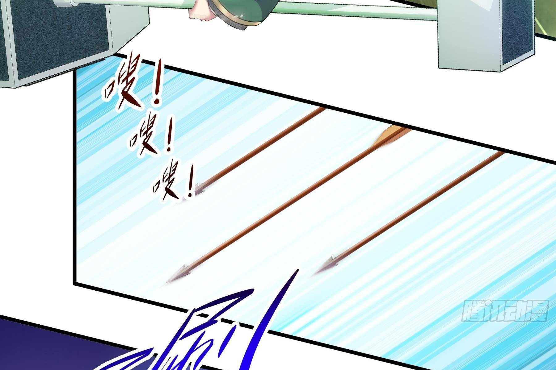 ปกป้องสำนักหญิงล้วนด้วยระบบเช็คอินสุดเทพ (ชนจีน) ตอนที่ 6 หน้า 9