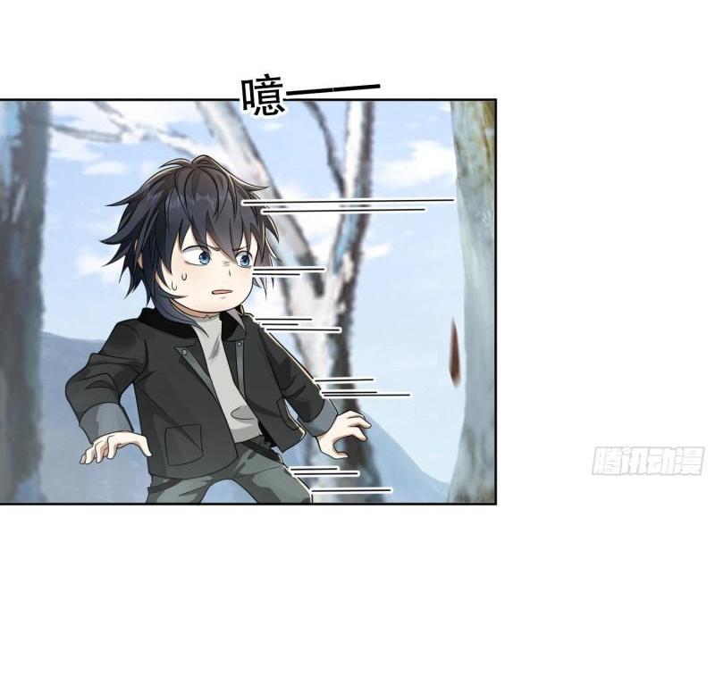 THE FIRST ORDER ตอนที่ 143 หน้า 9