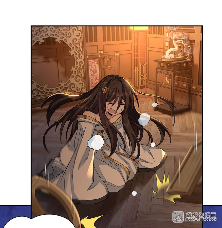 ศิษย์ของข้าล้วนมีอนาคตที่ยิ่งใหญ่ (ชนจีน) ตอนที่ 4 หน้า 37