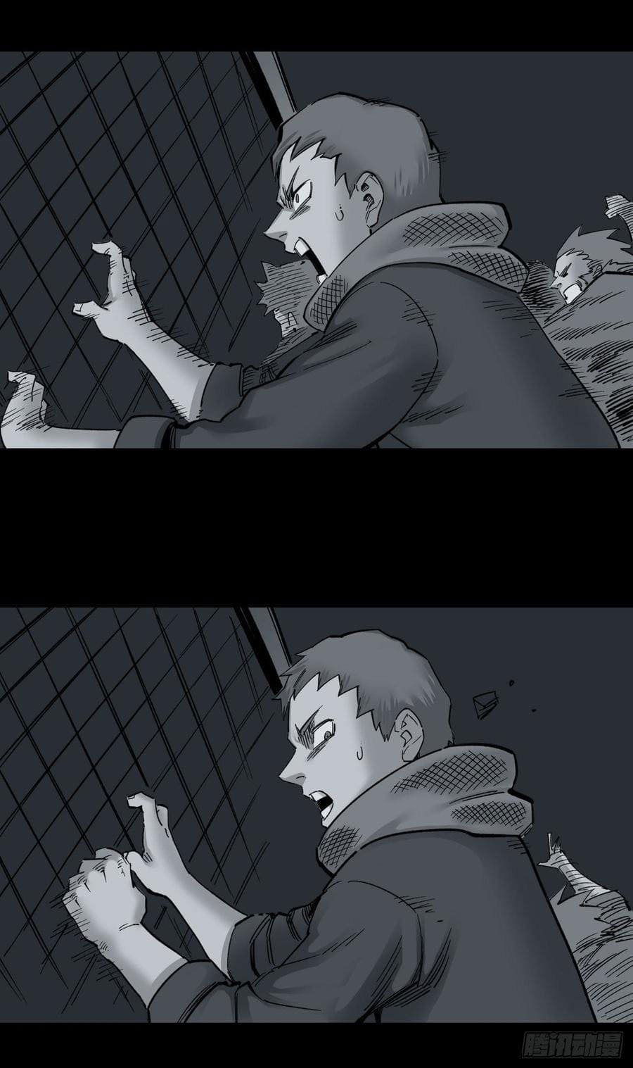 The doctor's Supremacy ตอนที่ 66 หน้า 13