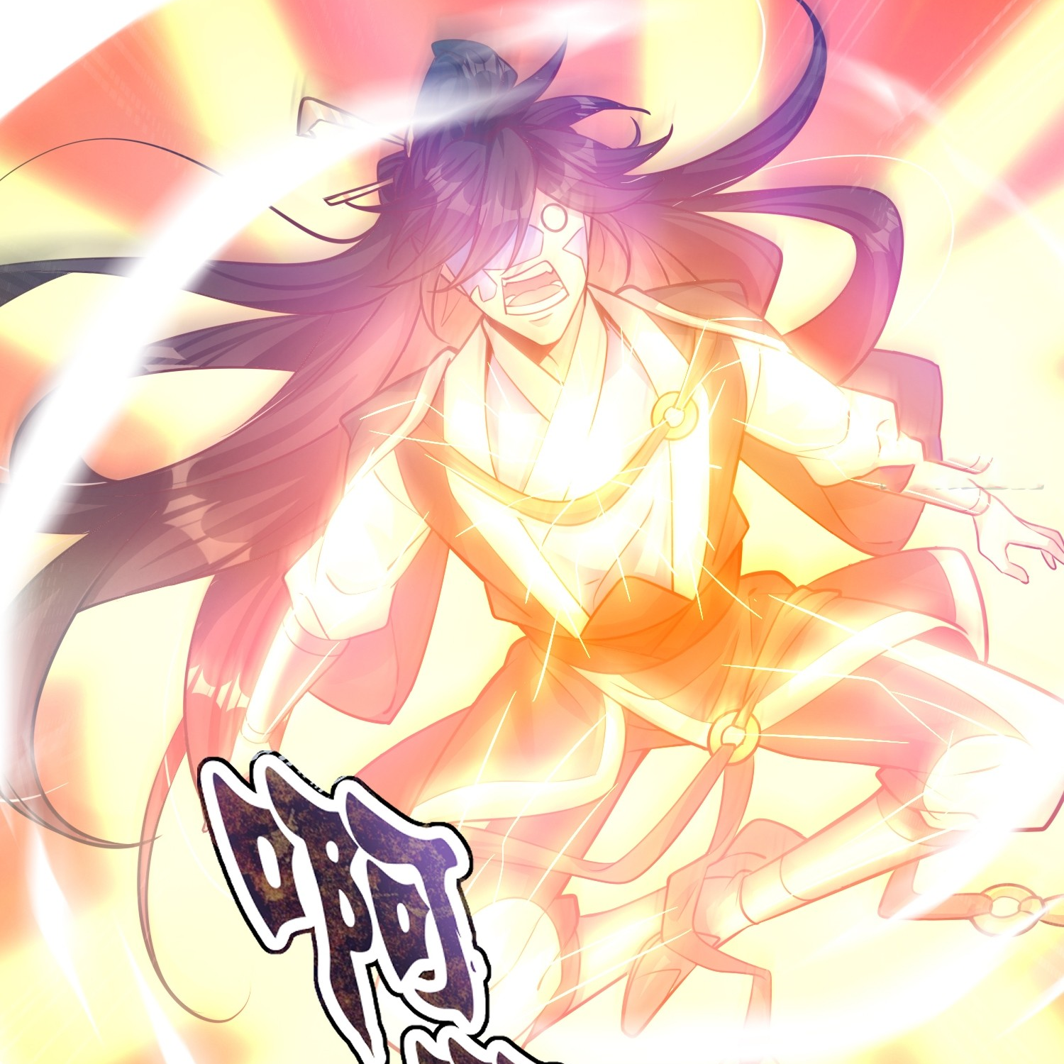 กลับมีพลังพระเจ้าสูงสุด ตอนที่ 1 หน้า 74