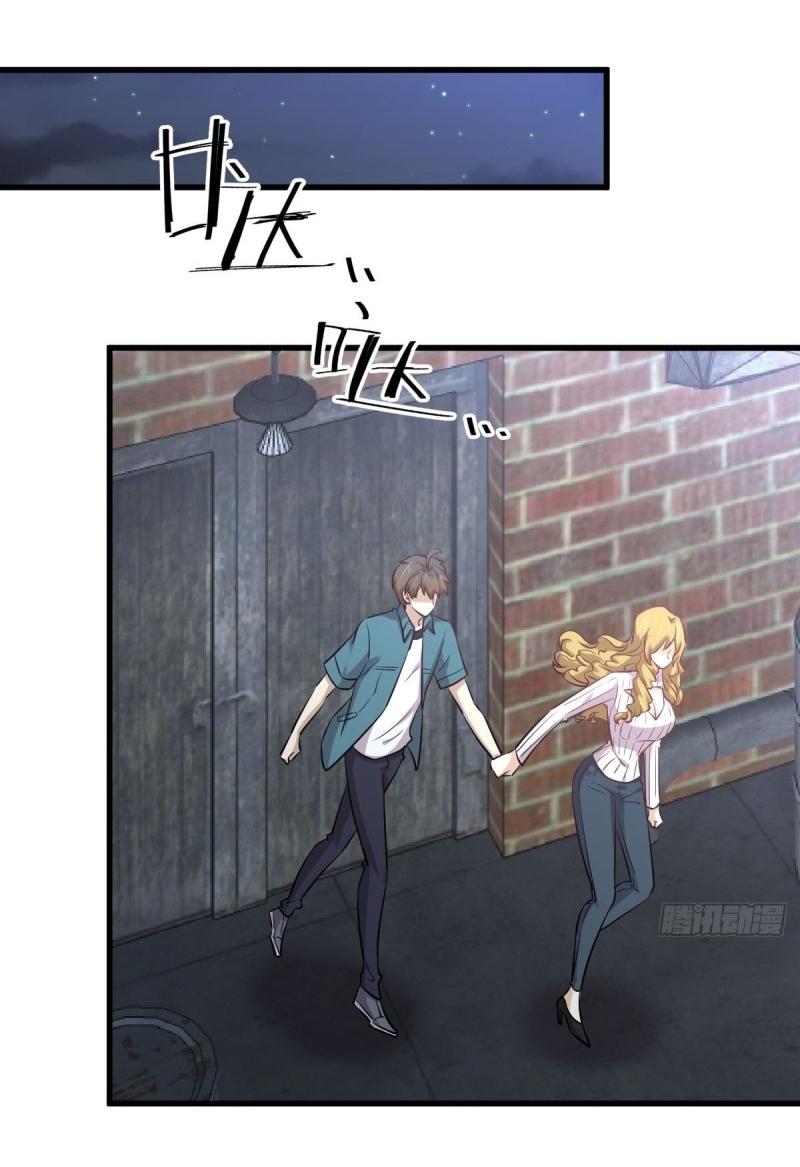 Immortal Swordsman in The Reverse World ข้าเซียนกระบี่ไม่เกาะสตรี ตอนที่ 256 หน้า 49