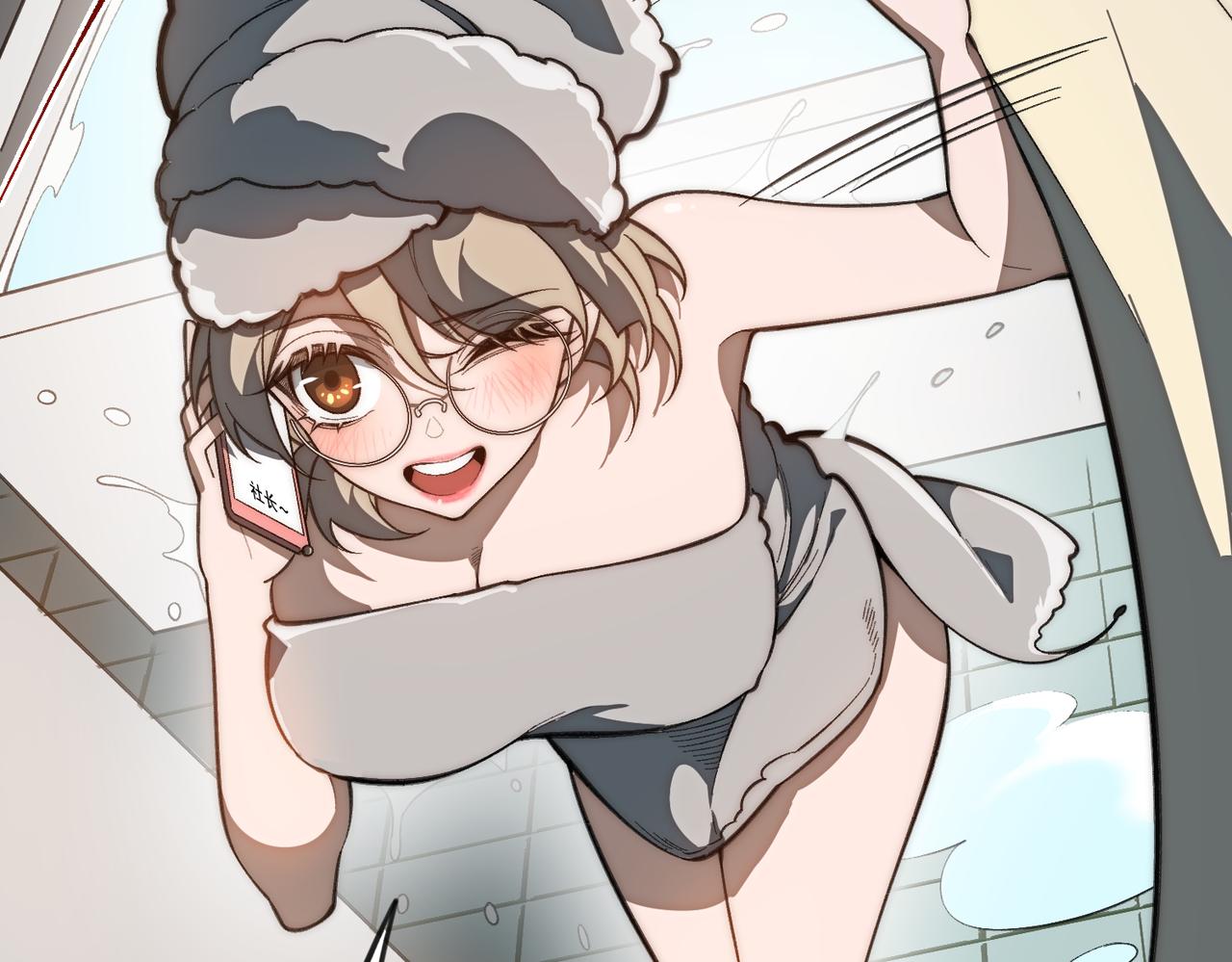 I created an Urban Legend ตอนที่ 44 หน้า 55