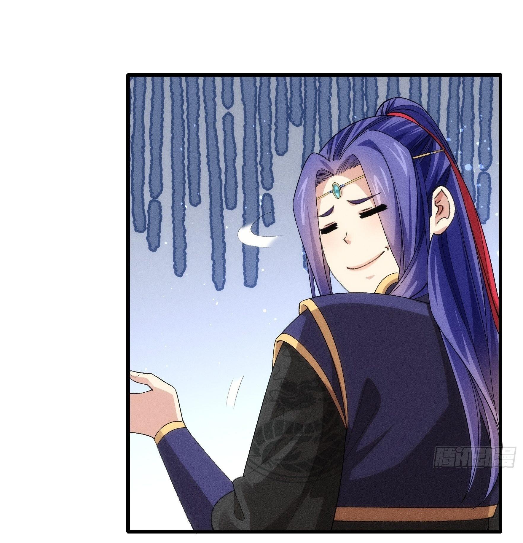 ข้าแค่ไม่เล่นไพ่ตามเกม ตอนที่ 36 หน้า 17