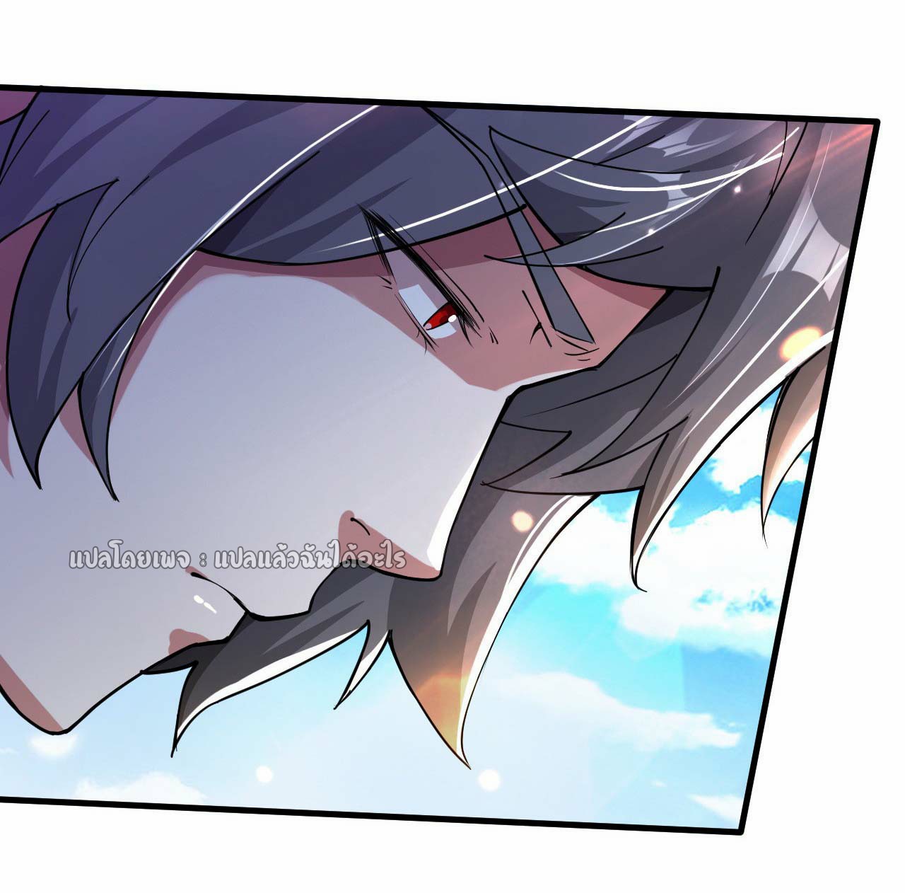 (ชนจีน)จุติเทพจักรพรรดิเกิดมาทั้งทีมีคะแนนเป็นล้าน ตอนที่ 64 หน้า 35