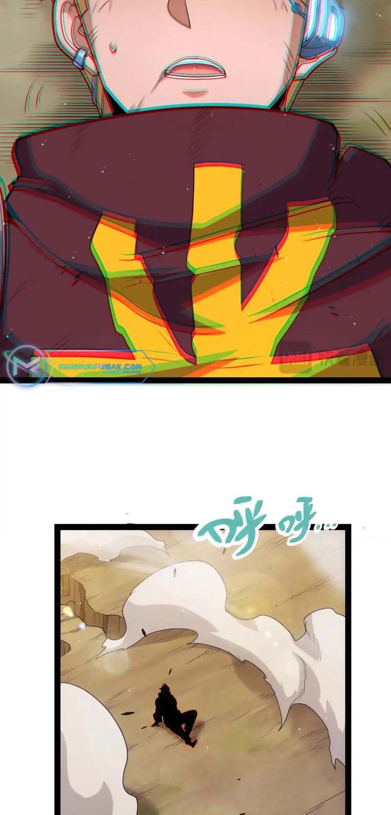 จอมโจรเงาแห่งแดนสวรรค์ ตอนที่ 1 หน้า 11