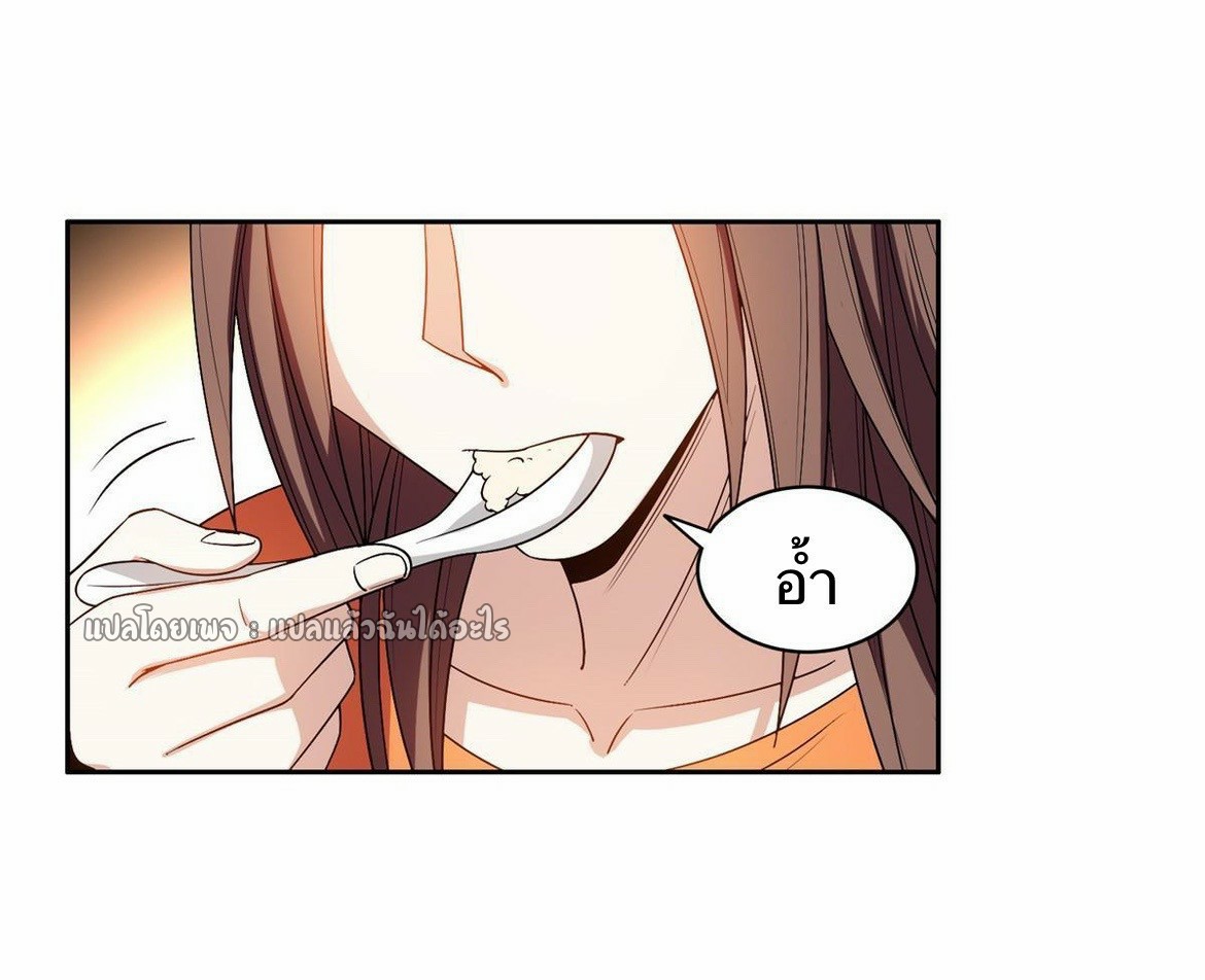 การเกิดใหม่ของพระเจ้ากับระบบผลาญเงินสุดกาว ตอนที่ 154 หน้า 11