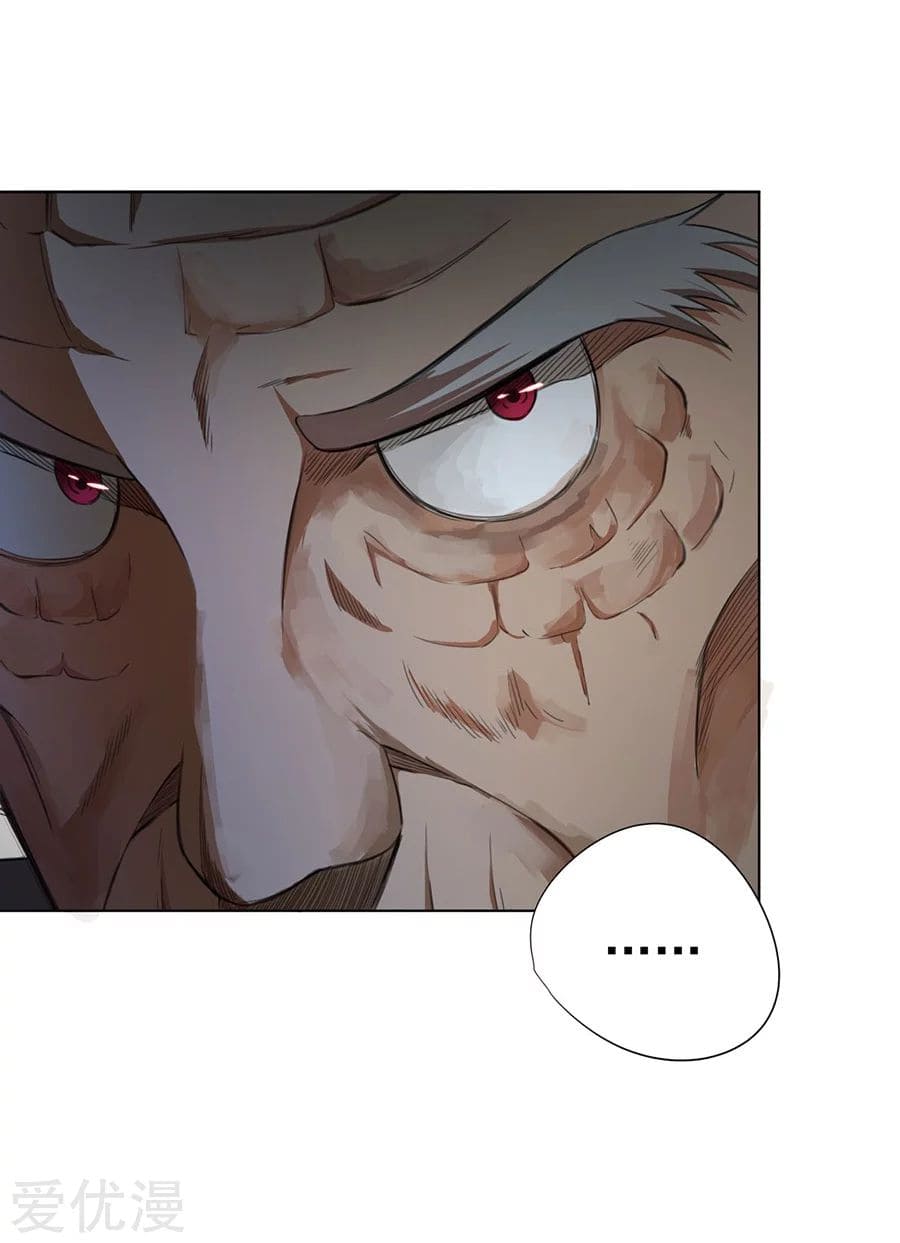 Inverse God Doctor ตอนที่ 38 หน้า 17