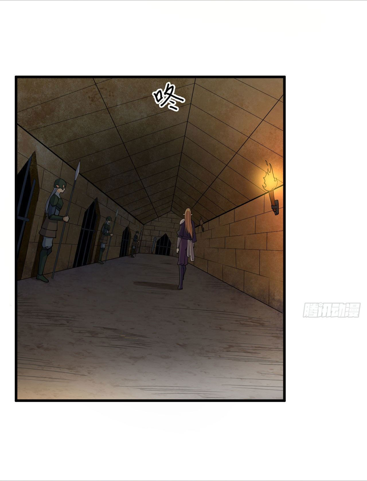 Magician from The Future ตอนที่ 25 หน้า 31