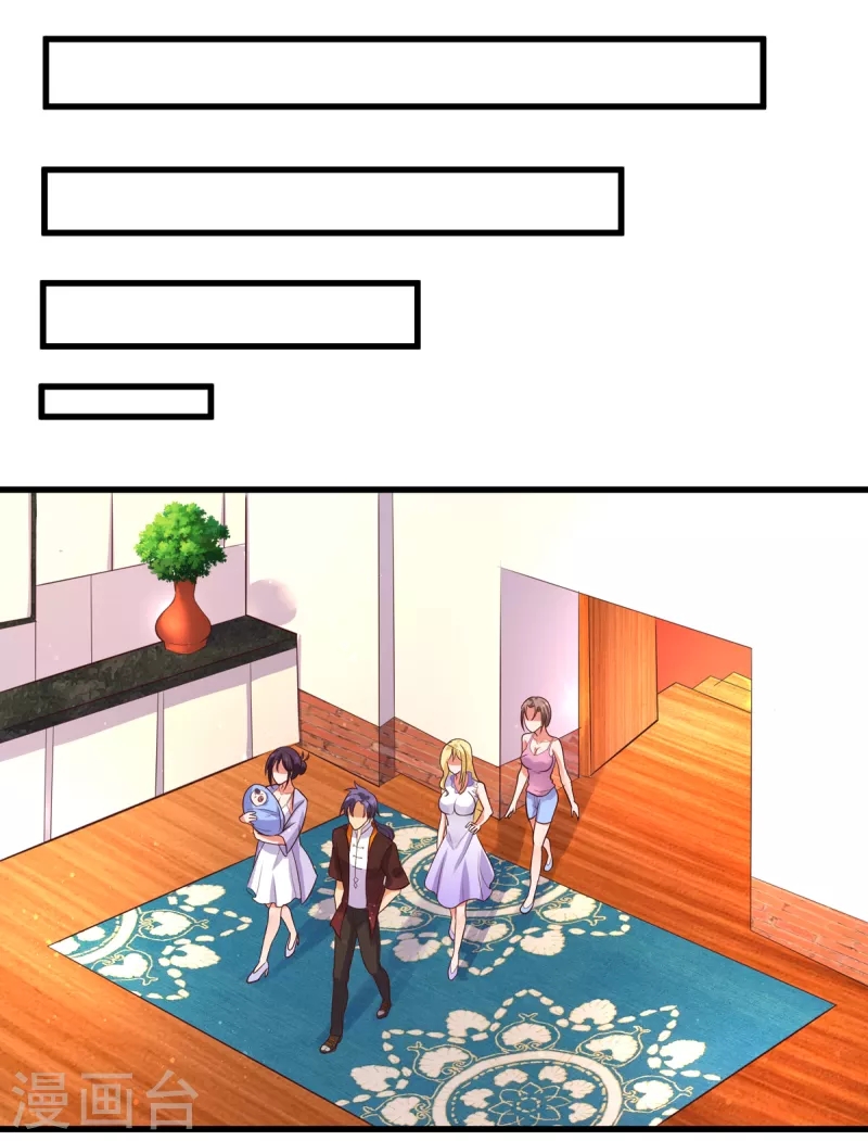 super genius doctor ตอนที่ 26 หน้า 13