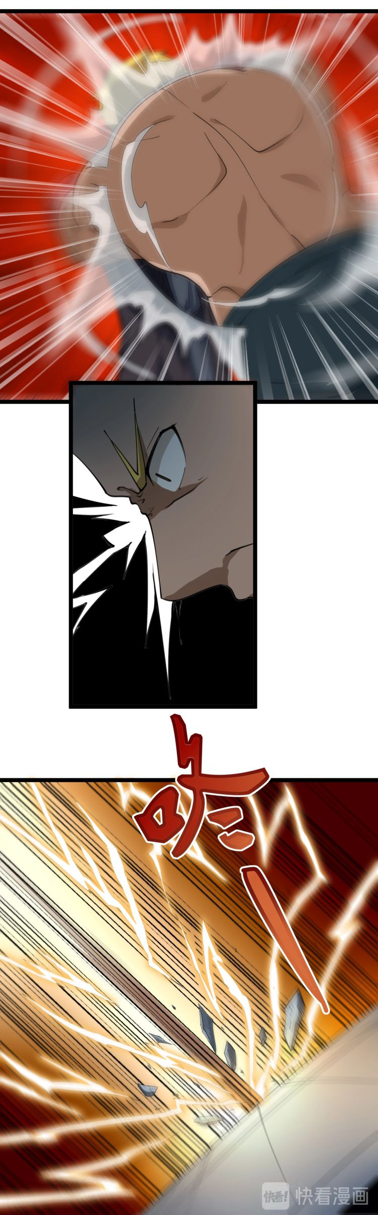 Sanjie Taobao Store ระบบร้านค้าเทพเจ้า ตอนที่ 19 หน้า 21