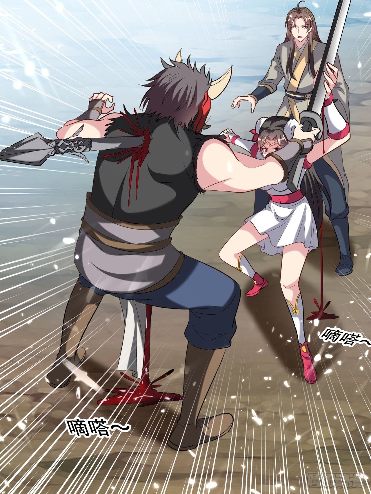 The ultimate son-in-law from different world ตอนที่ 64 หน้า 47