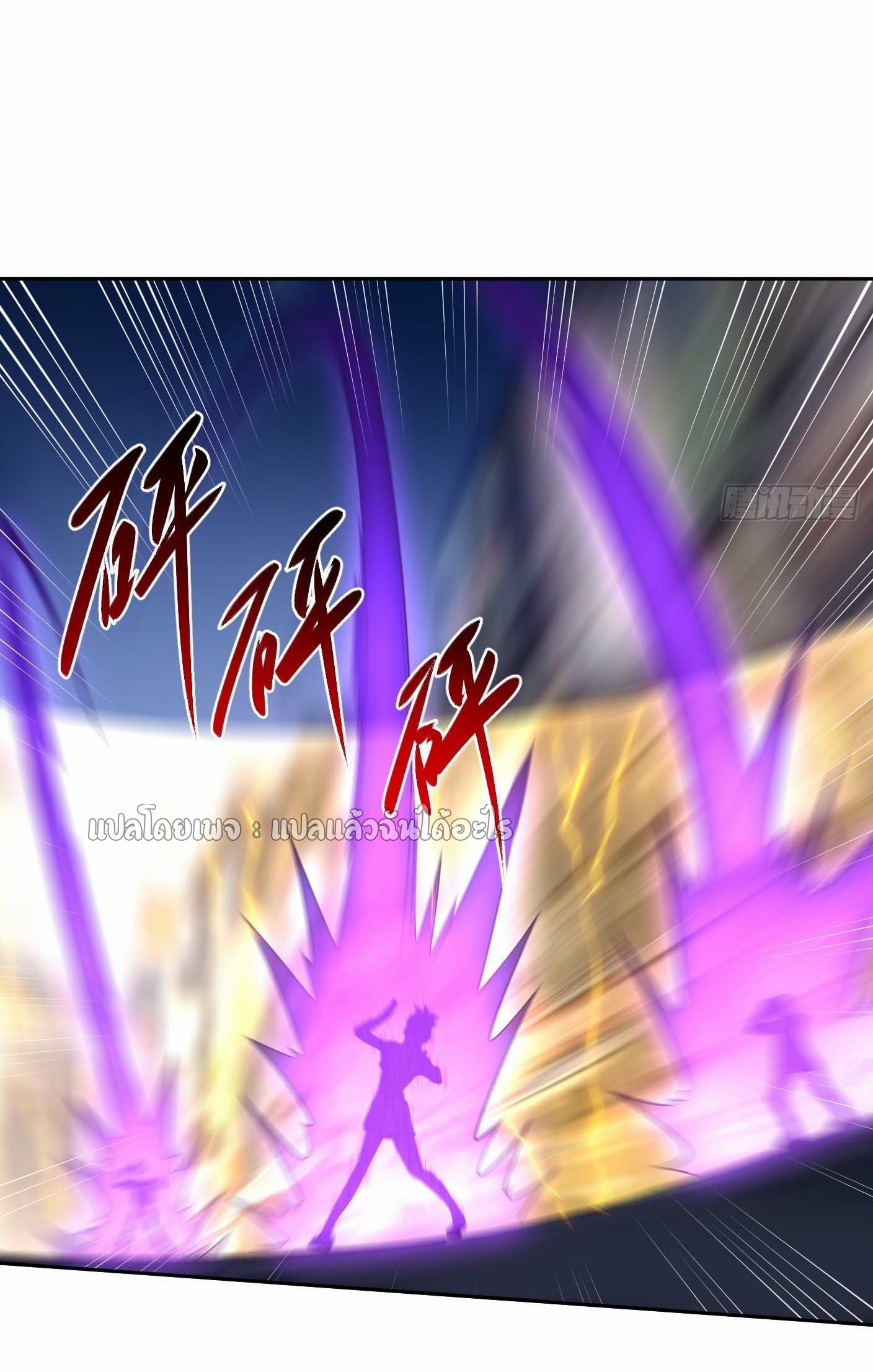 แฟนของผมระดับตำนานทั้งนั้น ตอนที่ 22 หน้า 16