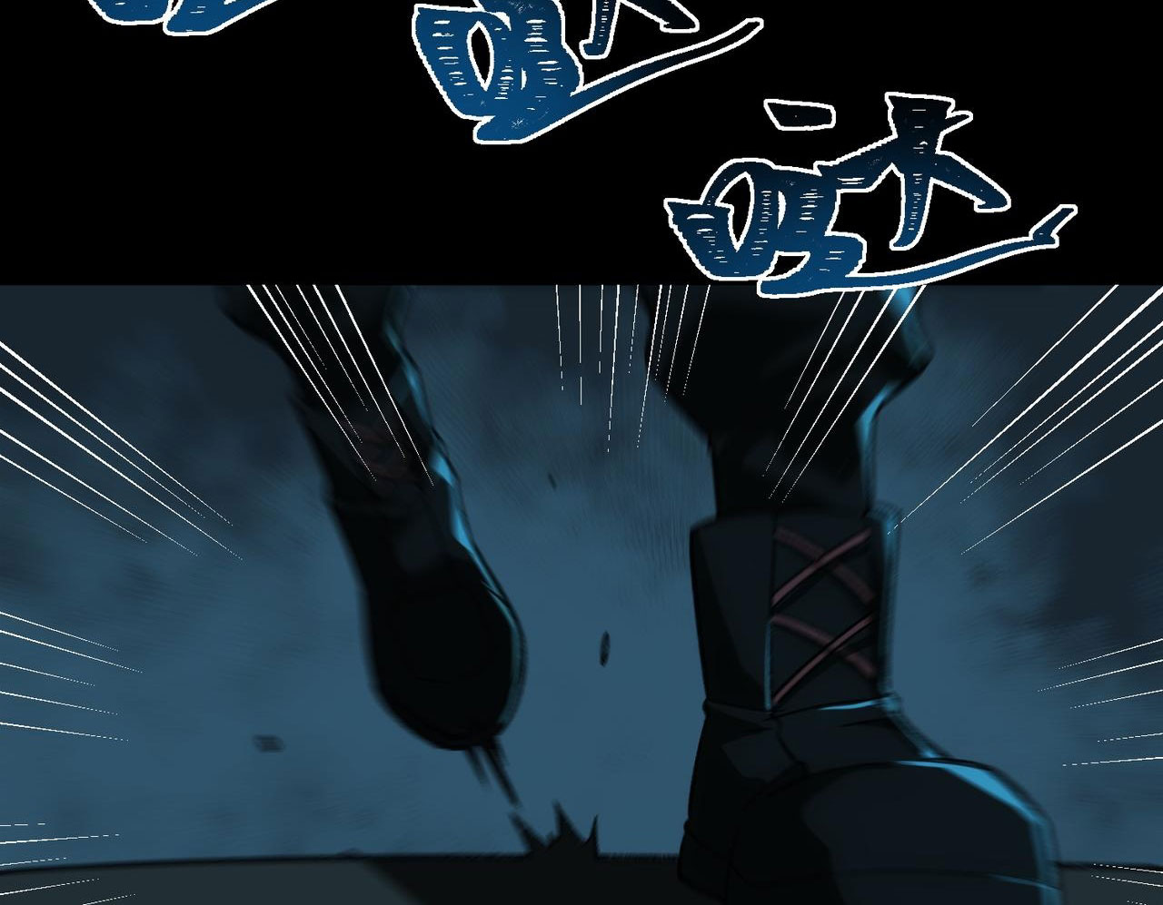 I created an Urban Legend ตอนที่ 13 หน้า 19