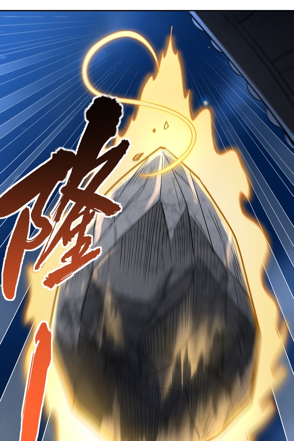 ศิษย์ของข้าล้วนมีอนาคตที่ยิ่งใหญ่ (ชนจีน) ตอนที่ 75 หน้า 48