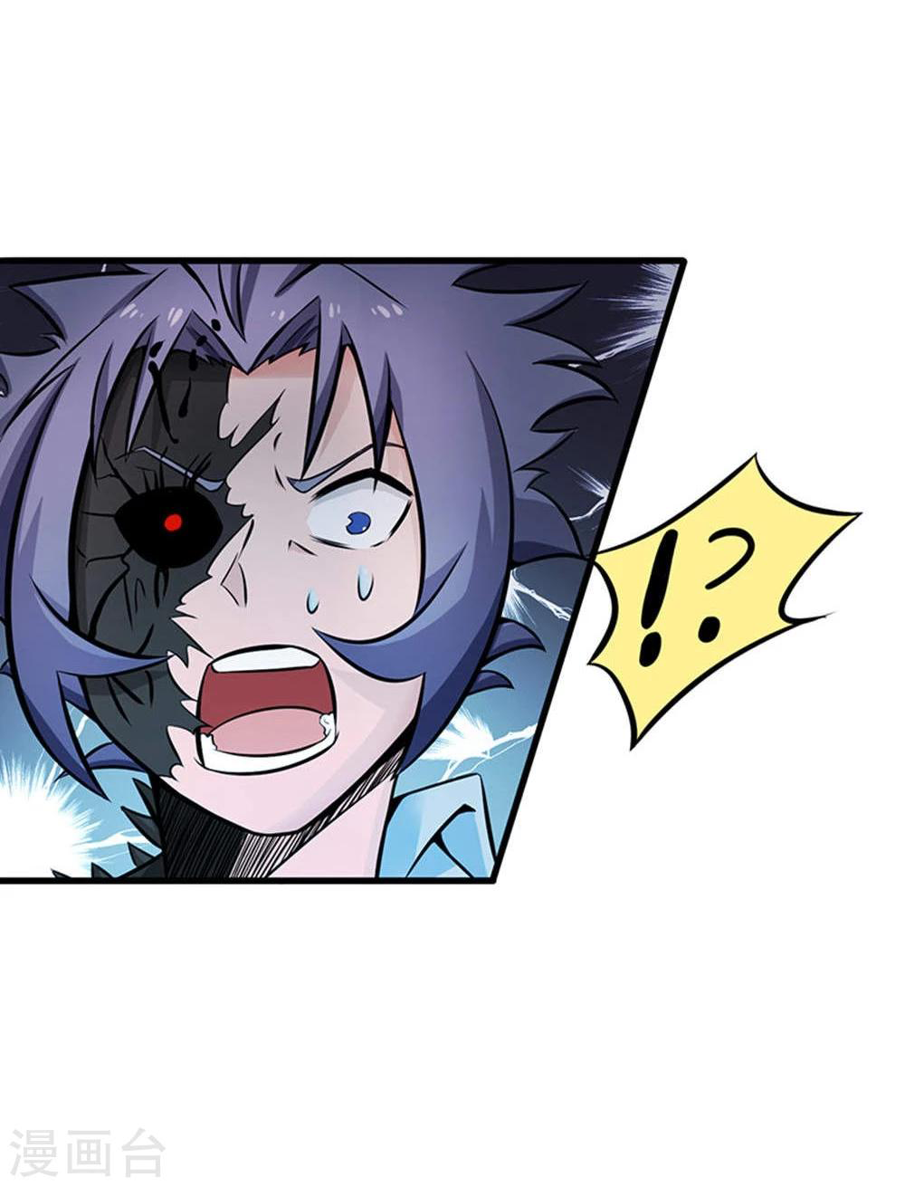 Abrí las puertas de el infierno ข้าเปิดแดนยมโลก ตอนที่ 28 หน้า 23