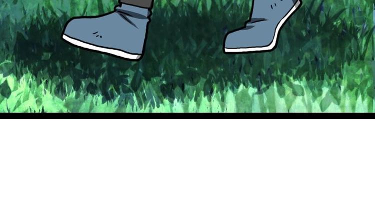 Peerless sword god เทพกระบี่ไรเทียมทาน ตอนที่ 33 หน้า 4