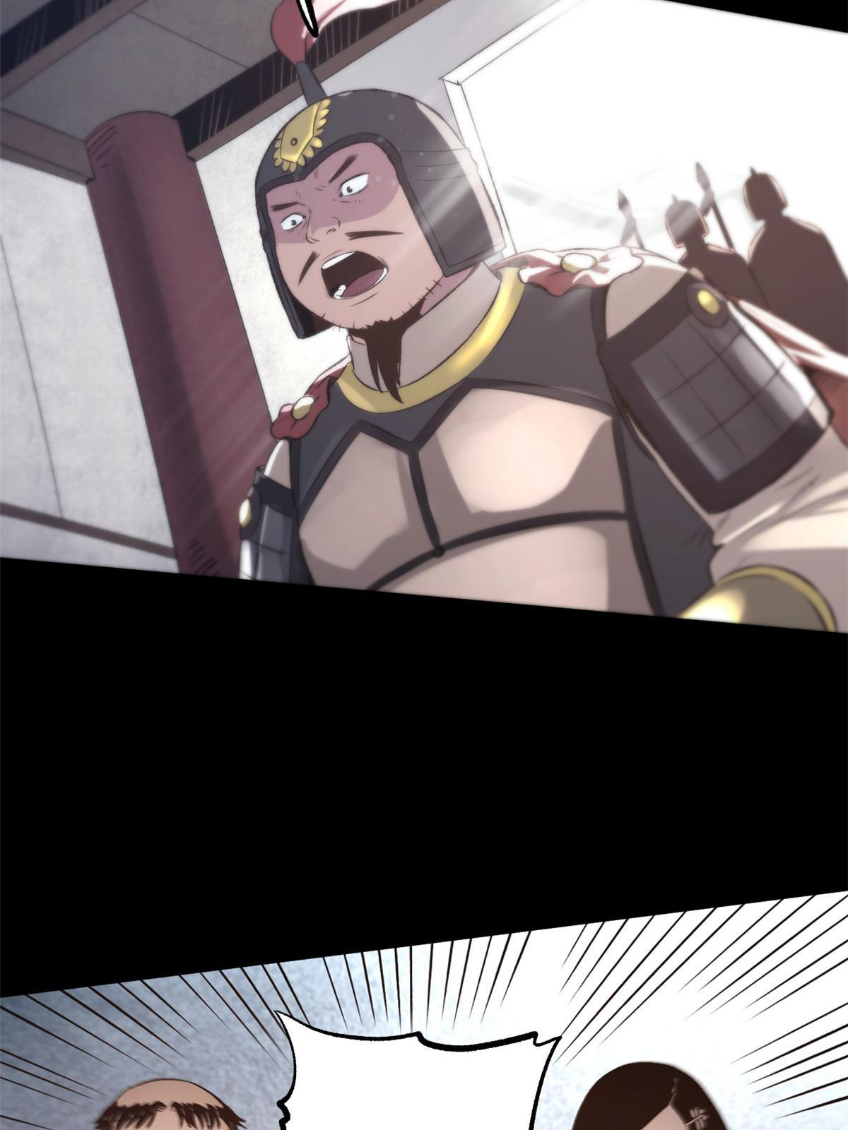 สายลับคนแรกในประวัติศาสตร์ ตอนที่ 29 หน้า 10