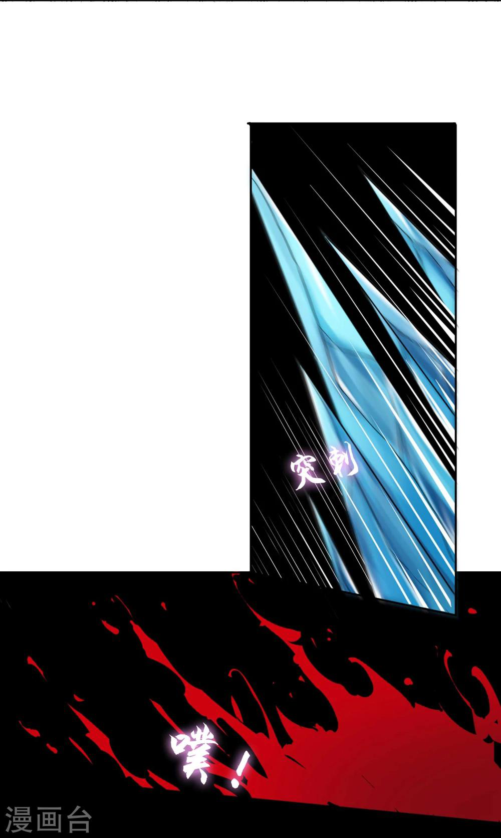 รักสุดใจของนายเย็นชา ตอนที่ 19 หน้า 10