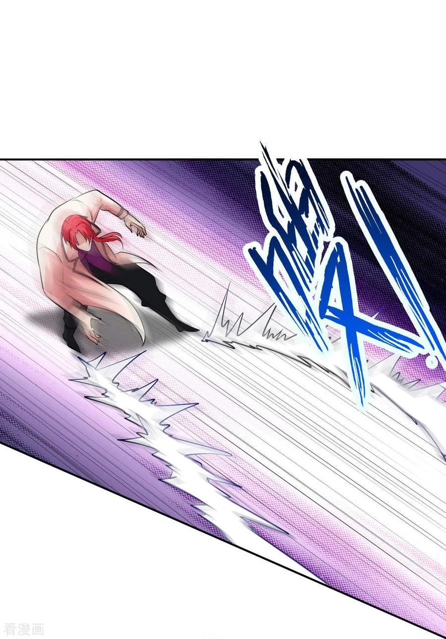 อาจารย์ของผม โคตรจะเทพ (My Master Is A God Of Cultivators) จบ ตอนที่ 20 หน้า 40