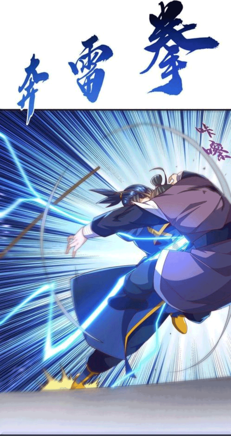 Wu ni ตอนที่ 219 หน้า 26