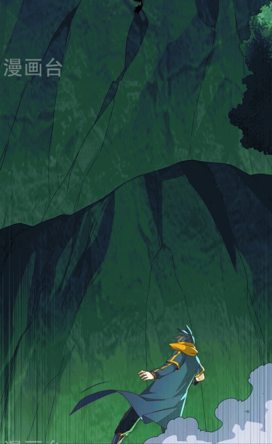 Wu ni ตอนที่ 214 หน้า 5