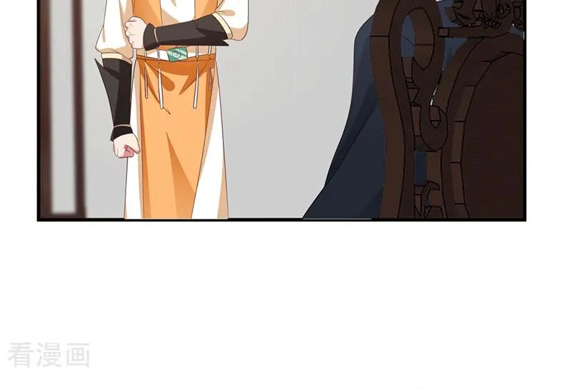 Chaos Alchemist (วิบัติการณ์เทพเซียนโอสถ) ตอนที่ 83 หน้า 8